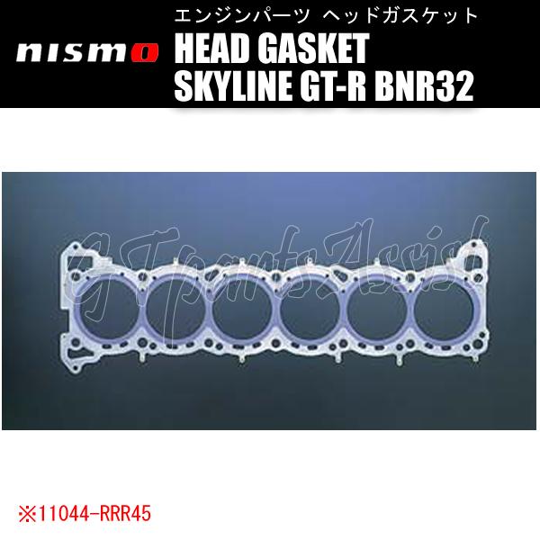 NISMO HEAD GASKET ヘッドガスケット φ87 t=0.9mm メタル製 スカイライン...