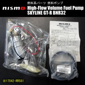 NISMO High-Flow Volume FUEL PUMP スカイラインGT-R BNR32 RB26DETT 17042-RR581 ニスモ 燃料ポンプ SKYLINE GT-R ※BNR32用｜gtpartsassist