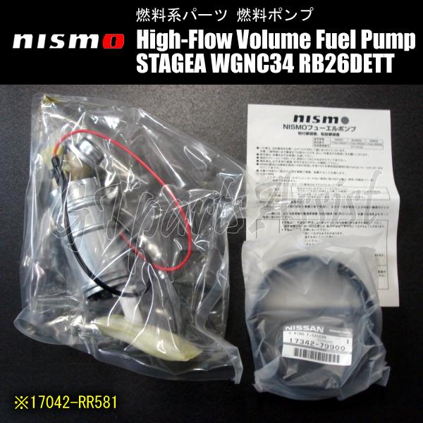 NISMO High-Flow Volume FUEL PUMP ステージア260RS WGNC34...