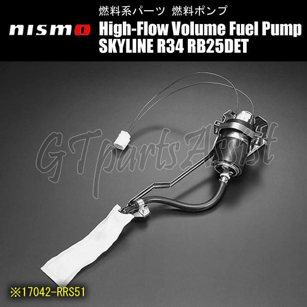 NISMO High-Flow Volume FUEL PUMP スカイライン R34 RB25DE...