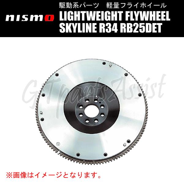 NISMO LIGHTWEIGHT FLYWHEEL 軽量フライホイール スカイライン ER34 R...