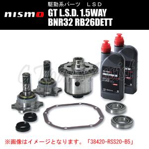 NISMO GT L.S.D. 1.5WAY スカイラインGT-R BNR32 RB26DETT -93/2 38420-RS015-A ニスモ LSD SKYLINE GT-R｜gtpartsassist