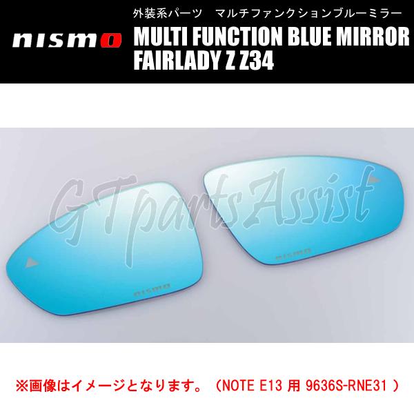 NISMO MULTI FUNCTION BLUE MIRROR マルチファンクションブルーミラー ...