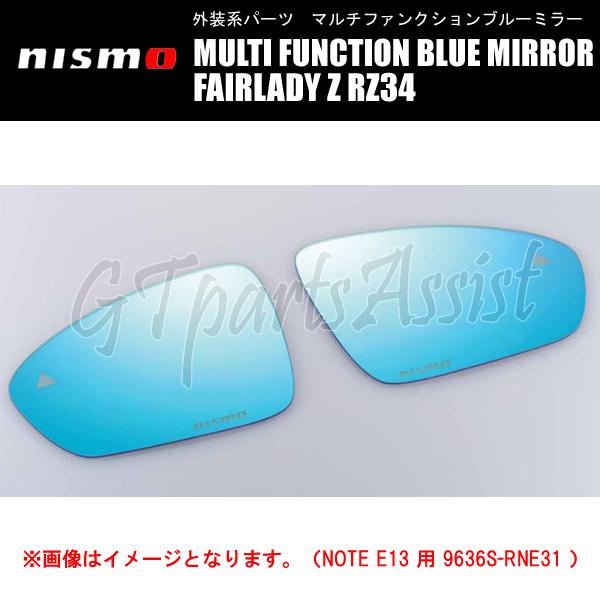 NISMO MULTI FUNCTION BLUE MIRROR マルチファンクションブルーミラー ...
