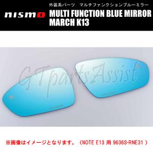 NISMO MULTI FUNCTION BLUE MIRROR マルチファンクションブルーミラー マーチ K13 全車 9636S-RNZ00 ニスモ MARCH｜gtpartsassist