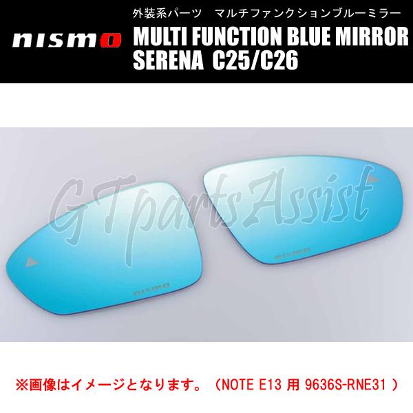 NISMO MULTI FUNCTION BLUE MIRROR マルチファンクションブルーミラー ...