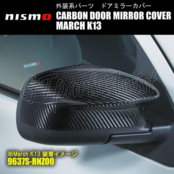 NISMO CARBON DOOR MIRROR COVER カーボンドアミラーカバー マーチ 全車...