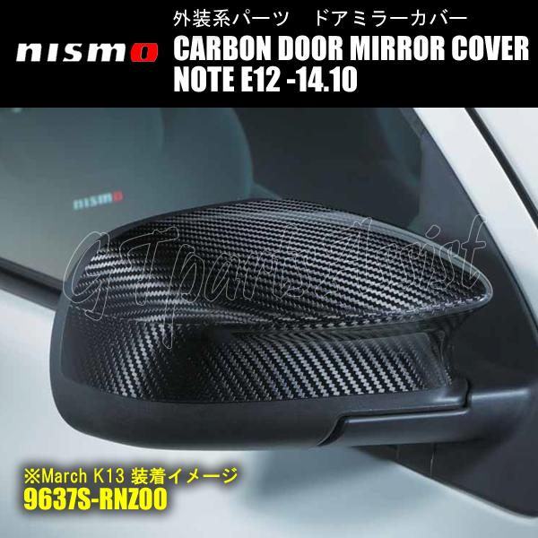 NISMO CARBON DOOR MIRROR COVER カーボンドアミラーカバー ノート E1...