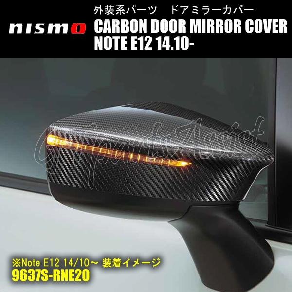 NISMO CARBON DOOR MIRROR COVER カーボンドアミラーカバー ノート E1...