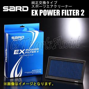 SARD EX POWER FILTER2 ヴィッツ NCP131 1NZ-FE 10/12-20/03 [G's]可 63034 純正交換タイプエアクリーナー VITZ