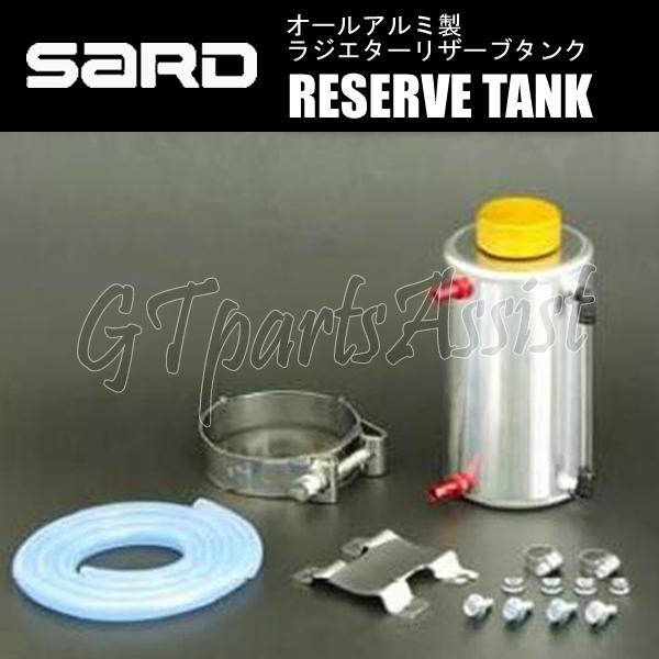 SARD RESERVE TANK オールアルミ製ラジエターリザーブタンク 汎用品 29700 サー...