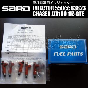 SARD INJECTOR 車種別専用インジェクター 550cc チェイサー JZX100 1JZ-GTE VVT-i 1台分 6本セット 63823 CHASER｜gtpartsassist