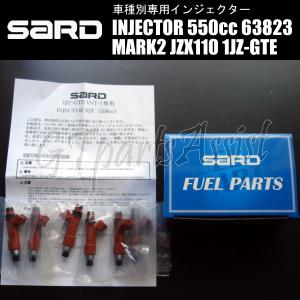 SARD（サード） SARD FUEL DELIVERY PIPE フューエルデリバリーパイプ