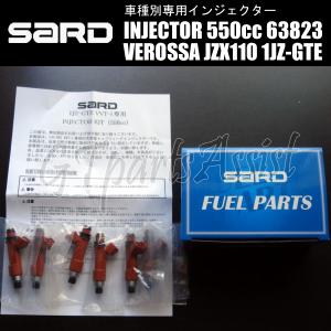 SARD（サード） 車種別専用インジェクター 550cc 茶 マークII JZX100