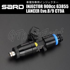 SARD INJECTOR 車種別専用インジェクター 900cc ランサーエボリューションVIII/IX CT9A 4G63 1台分 4本セット 63855 EVO8/9専用 EVO7不適合