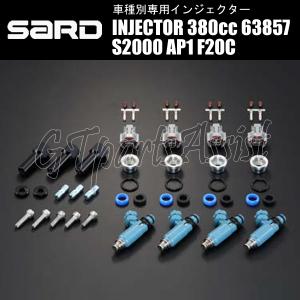SARD（サード） SARD INJECTOR 汎用大容量インジェクター 550cc セリカ