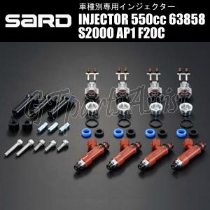 SARD（サード） SARD INJECTOR 車種別専用インジェクター 550cc