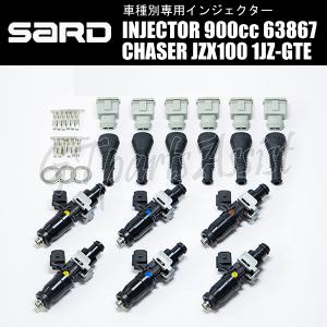SARD INJECTOR 車種別専用インジェクター 900cc チェイサー JZX100 1JZ-GTE VVT-i 1台分 6本セット 63867 CHASER｜gtpartsassist