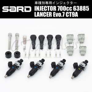 SARD INJECTOR 車種別専用インジェクター 700cc ランサーエボリューションVII CT9A 4G63 1台分 4本セット 63885 EVO7専用 EVO8/9不適合