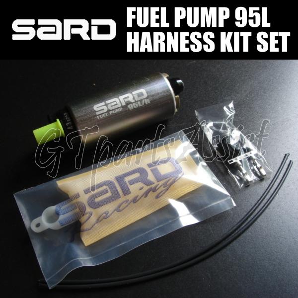 SARD FUEL PUMP 汎用インタンク式大容量フューエルポンプ 95L ハーネスキットセット ...