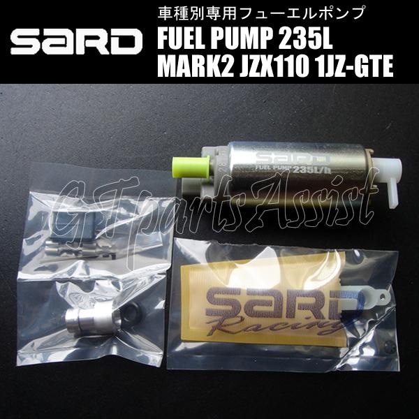 SARD FUEL PUMP 車種別専用インタンク式フューエルポンプ 235L 58232 マークI...