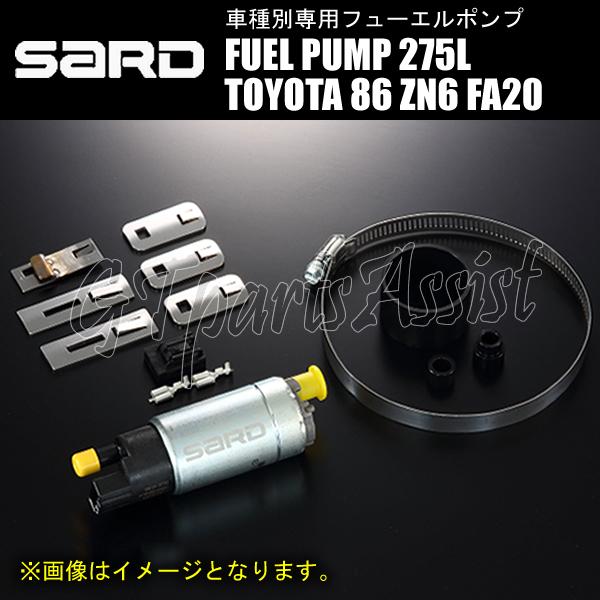 SARD FUEL PUMP 車種別専用インタンク式フューエルポンプ 275L 58228 TOYO...