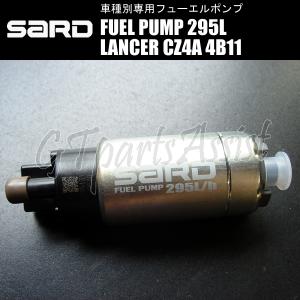 SARD（サード） SARD FUEL PUMP 汎用インタンク式大容量フューエル