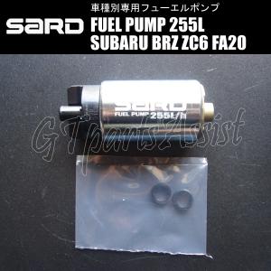 SARD（サード） SARD FUEL PUMP 車種別専用インタンク式フューエル