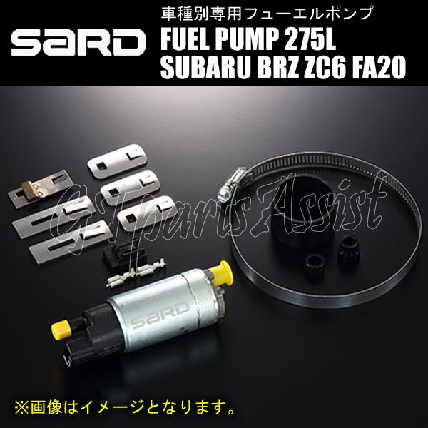 SARD FUEL PUMP 車種別専用インタンク式フューエルポンプ 275L 58228 SUBA...