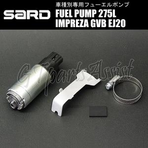 SARD FUEL PUMP 車種別専用インタンク式フューエルポンプ 275L 58236 インプレッサSTI GVB EJ20 07.06- 燃料ポンプ MADE IN JAPAN IMPREZA｜gtpartsassist