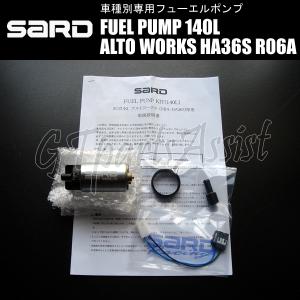 平行輸入品】HFP-382-U ストレーナー付き燃料ポンプ Triumph America