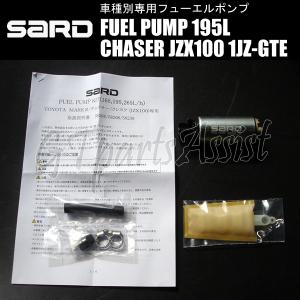 TOMEI POWERED TOMEI 東名パワード フューエルポンプ (255L/h イン