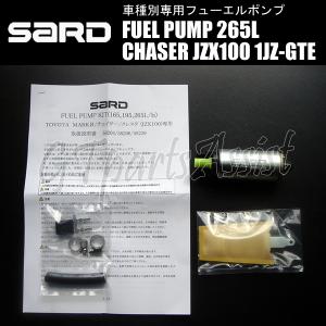 トヨタ（TOYOTA） 90 100系 マークII 1JZ-GTE 2JZ-GE 燃料ポンプ