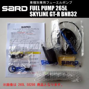 SARD（サード） SARD INJECTOR 車種別専用インジェクター 550cc