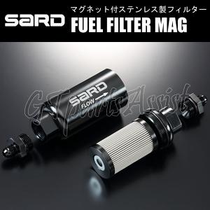 SARD（サード） SARD FUEL FILTER MAG フューエルフィルター MAG 58259