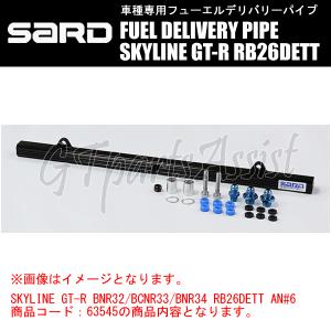 SARD（サード） SARD INJECTOR 車種別専用インジェクター 550cc