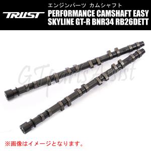 TRUST GReddy パフォーマンスカムシャフト EASY スカイラインGT-R BNR34 RB26DETT INTAKE 264-9.1/EXHAUST 264-9.1 2本 13524604/13524606｜gtpartsassist