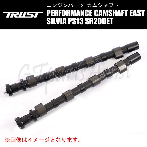 TRUST GReddy パフォーマンスカムシャフト EASY シルビア PS13 SR20DET ...