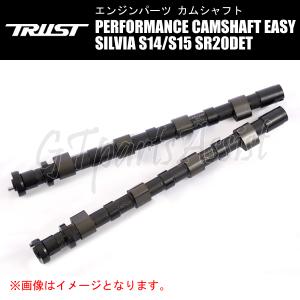 TRUST GReddy パフォーマンスカムシャフト EASY シルビア S14/S15 SR20DET INTAKE 256-10.5/EXHAUST 264-10.5 2本SET 13524608/13524609｜gtpartsassist