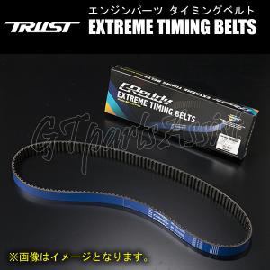 TRUST GReddy トラスト 強化タイミングベルト HONDA CR-X EF8 B16A 89.09-92.02 13554502