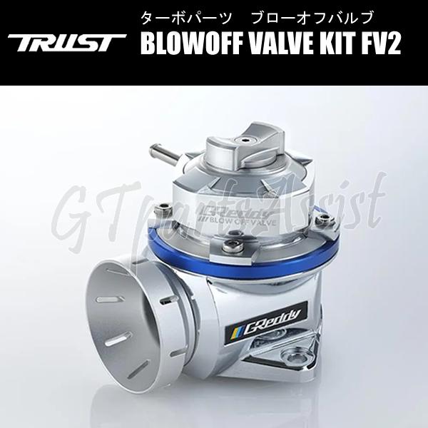 TRUST BLOWOFF VALVE ブローオフバルブ FV2車種別キット ステージア WGNC3...