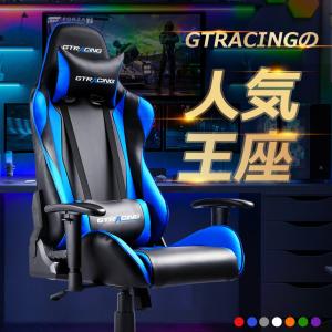 GTRacing ゲーミングチェア オフィスチェア デスクチェア ゲーム用チェア リクライニング ランバーサポート ひじ掛け付き 高さ調整機能 PUレザー ブルー GT002