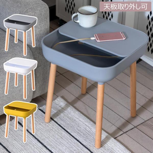 レクトサイドテーブル ソファテーブル ナイトテーブル 省スペース 収納付き 軽量 コンパクト 北欧 ...