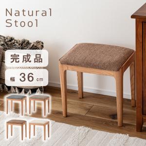 スツール 椅子 イス いす おしゃれ 天然木 レッドオーク シンプル 軽量 四角形 長方形 混色 チェア ナチュラル 上品 ブルーグレー