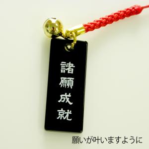 辰 干支 お守り 黒札 アクリル 宝来鈴付き ...の詳細画像5