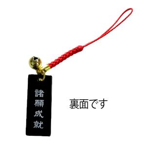 辰 干支 お守り 黒札 アクリル 宝来鈴付き ...の詳細画像4
