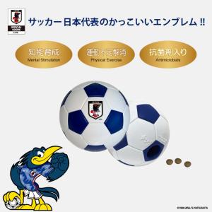 犬用おもちゃ トリートサッカーボール 知育トイ...の詳細画像1