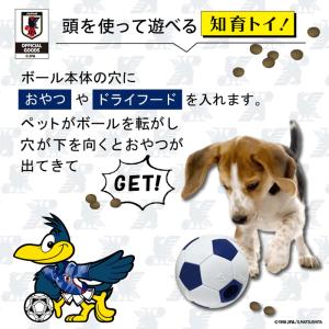 犬用おもちゃ トリートサッカーボール 知育トイ...の詳細画像2