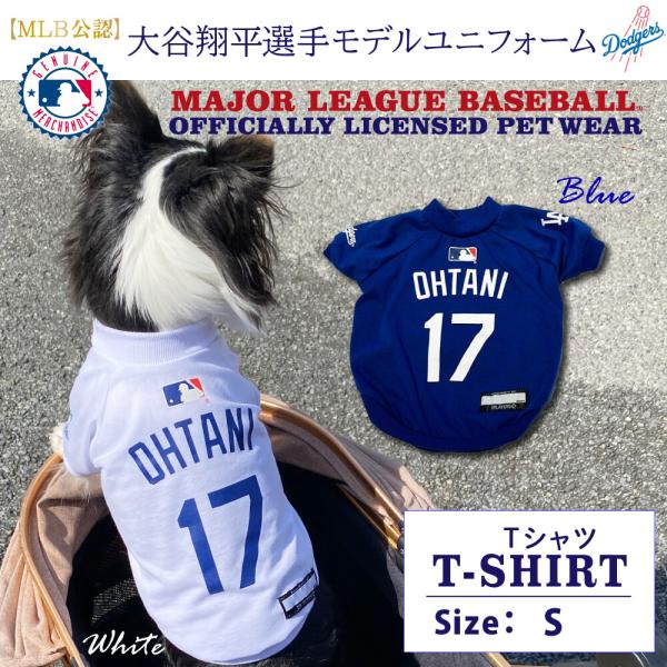 MLB公式 ロサンゼルス ドジャース 大谷翔平選手モデル 犬服 ユニフォーム 背番号17 Tシャツ ...