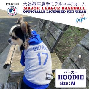 MLB公式 ドジャース 大谷翔平選手モデル パッファー ベスト 犬用 otani-vest-1.jpg
